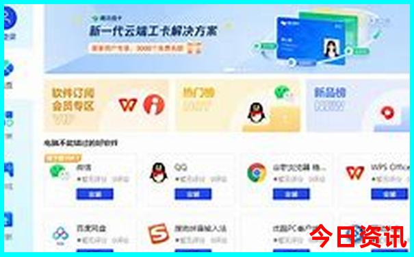新疆旅游攻略必去景点推荐